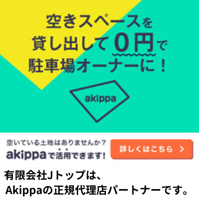 Akippa
